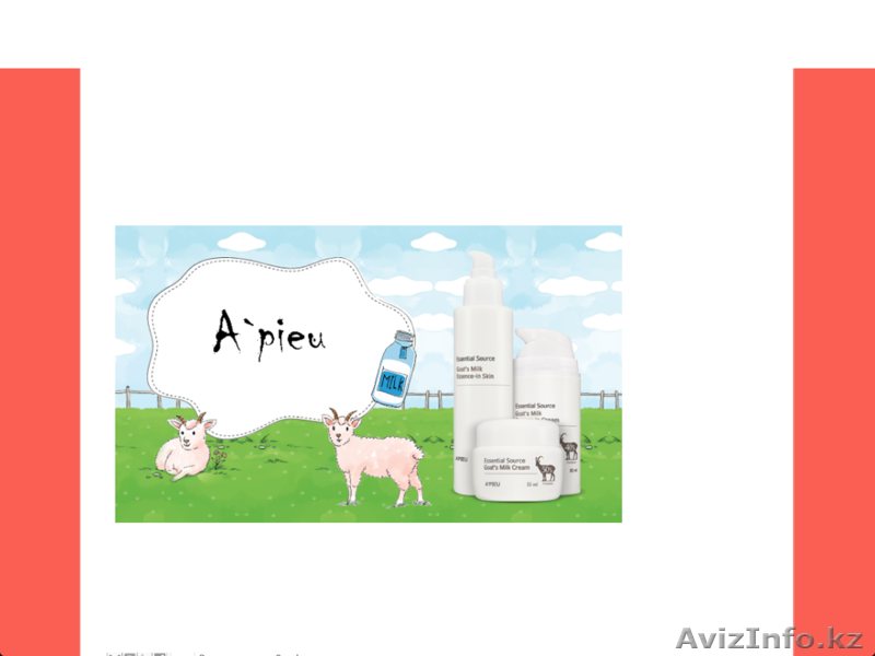 Козье молоко способно восстанавливать природный коллаген кожы - Изображение #5, Объявление #996414