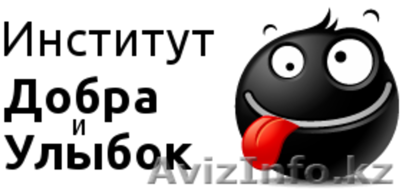 интернет магазин оригинальных подарков - Изображение #1, Объявление #1000575