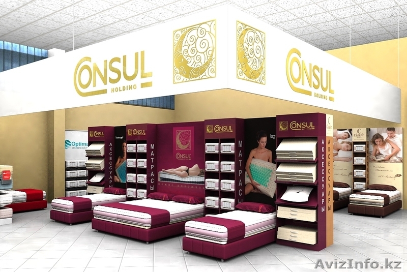 Consul - holding - Изображение #4, Объявление #990315