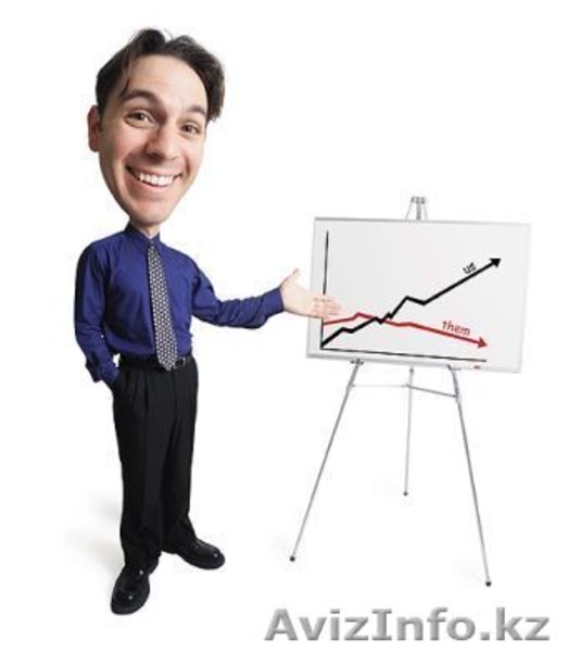 Бесплатные услуги маркетолога в Алматы - Изображение #1, Объявление #1000024