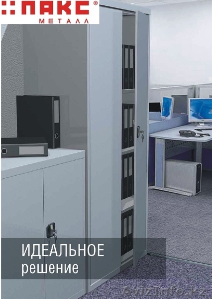 товарищество с ограниченной ответственностью TMC GRAND - Изображение #2, Объявление #989069