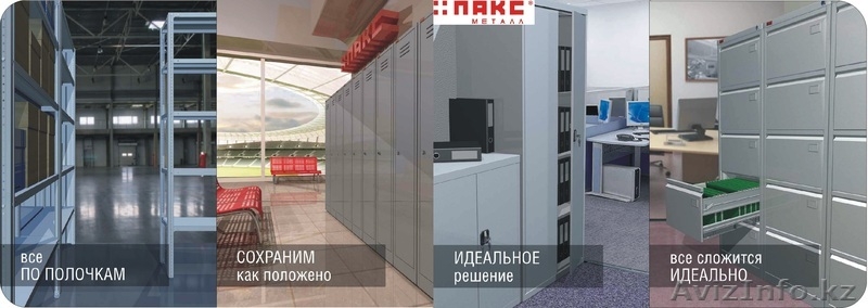 товарищество с ограниченной ответственностью TMC GRAND - Изображение #3, Объявление #989069