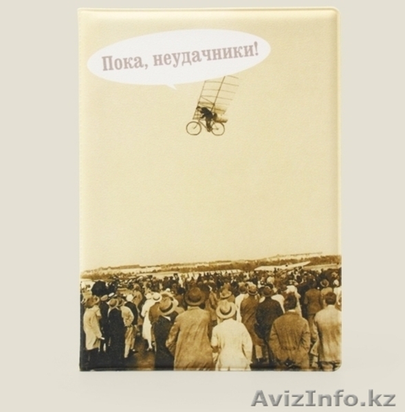 Обложка для загранпаспорта - Изображение #5, Объявление #1004737