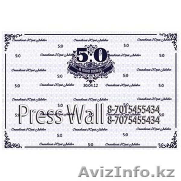 Пресс-стена в Алматы - Изображение #1, Объявление #1001346