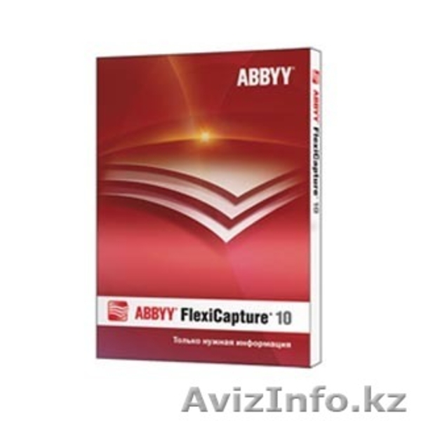 Продукты ABBYY от компании Albion Group - Изображение #1, Объявление #1008358