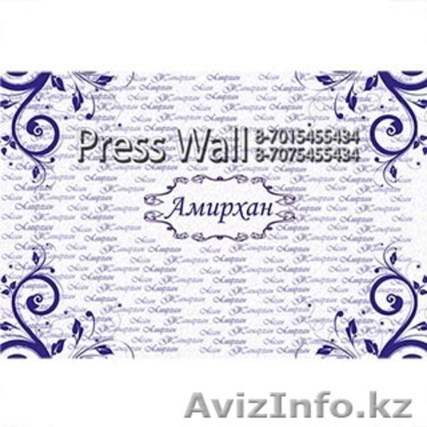 Пресс-стена в Алматы - Изображение #3, Объявление #1001346