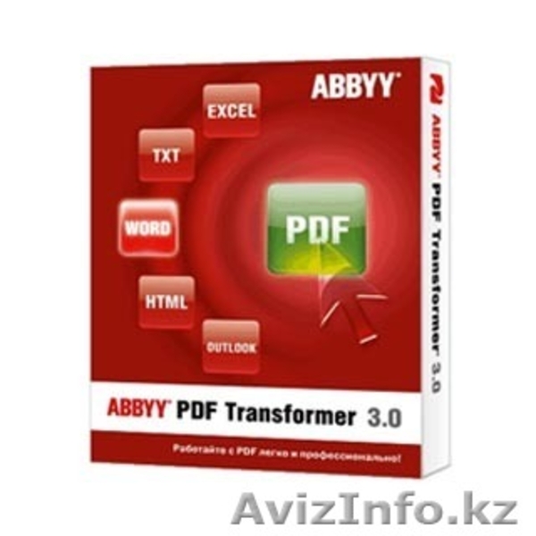 Продукты ABBYY от компании Albion Group - Изображение #3, Объявление #1008358