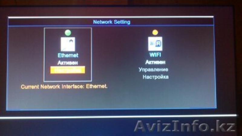 Новый спутниковый ресивер Skybox F4 NEW 2013 - Изображение #4, Объявление #1006190