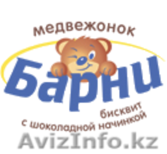 Продукция любимых во всем мире брендов - Изображение #5, Объявление #1011931