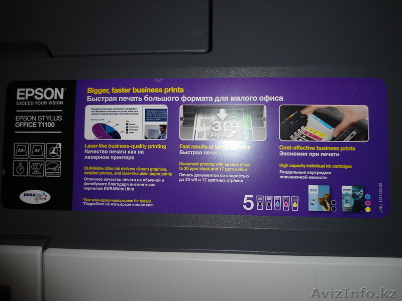 Принтер Epson Stylus Office T1100 A3 - Изображение #2, Объявление #1002326