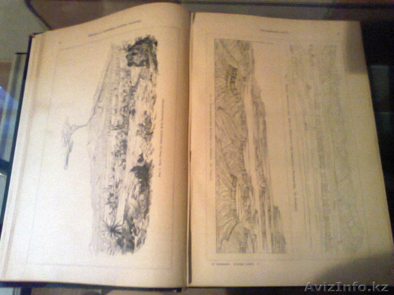 книги старинные1897г. - Изображение #8, Объявление #1009316