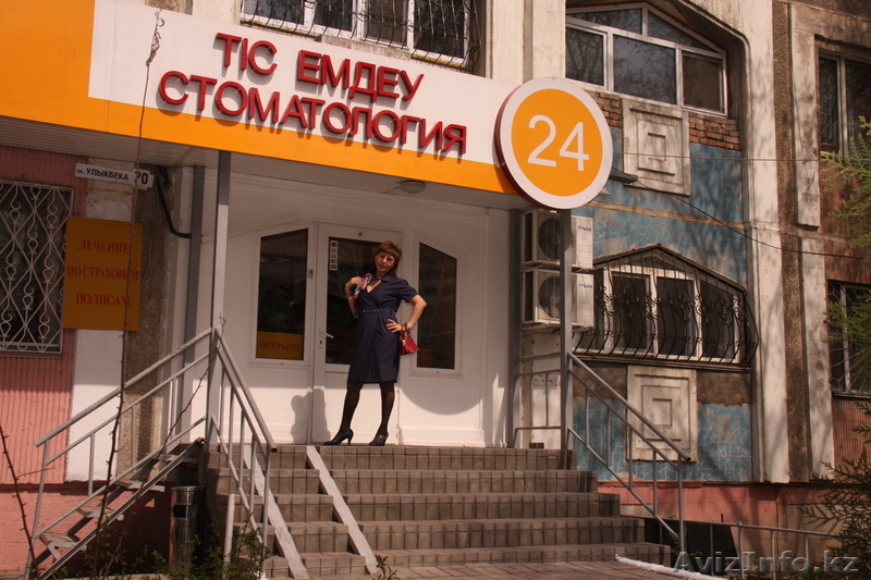 Лечение зубов по страховке БТА - Изображение #1, Объявление #1006837