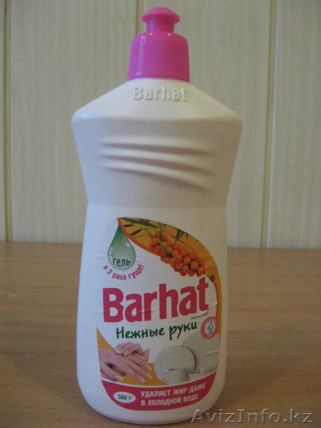 Бытовая химия высокого качества - Изображение #5, Объявление #996290