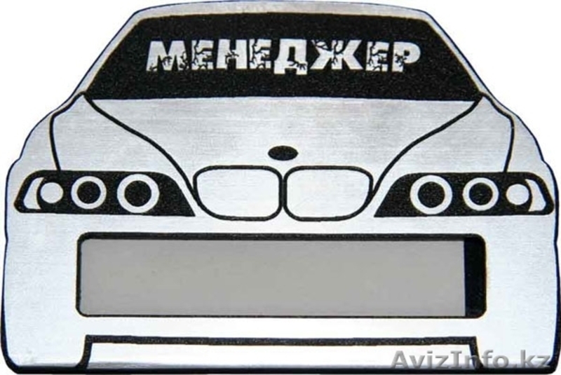 Изготовление бейджей - Изображение #3, Объявление #1021543