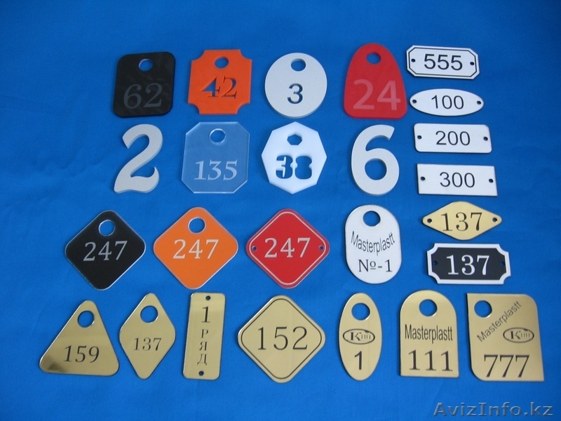 Изготовление различных вывесок, номерков: на дверь, в гардероб и т.д. - Изображение #1, Объявление #1015652