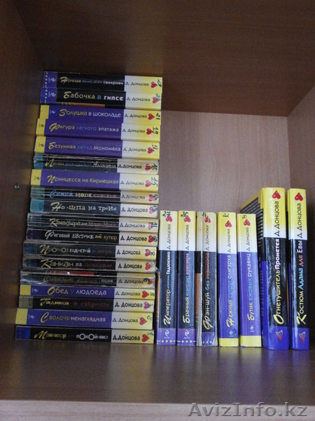 Продам книги! Срочноооо!!! - Изображение #2, Объявление #1027345