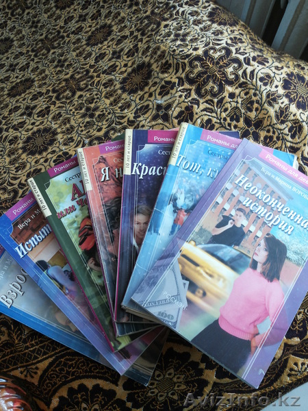 Продам книги! Срочноооо!!! - Изображение #3, Объявление #1027345