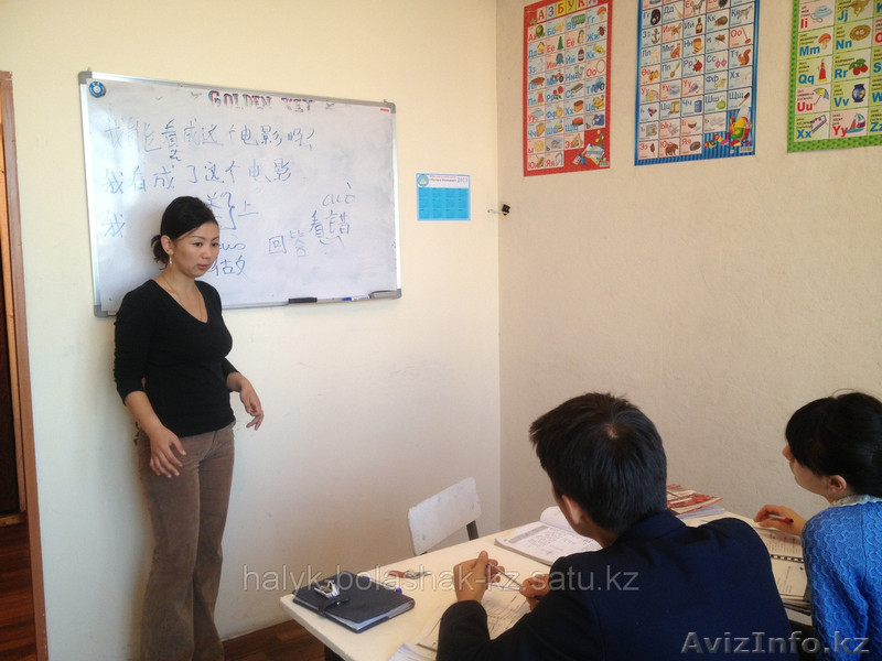 Центр иностранных языков "Халык болашак" - Изображение #3, Объявление #1018165
