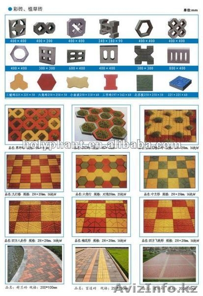 Станок для производства тротуарных плиток(брусчатки) - Изображение #2, Объявление #1024619