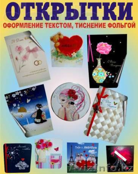 ИП "Forsage". Изготовление печайте и штампов. - Изображение #3, Объявление #1022761