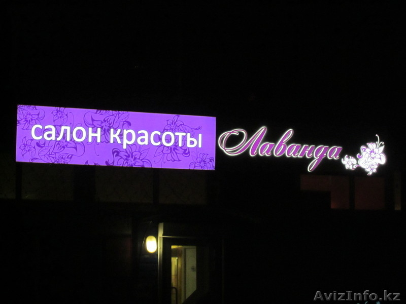 Центр печати и рекламы - Изображение #2, Объявление #1024939