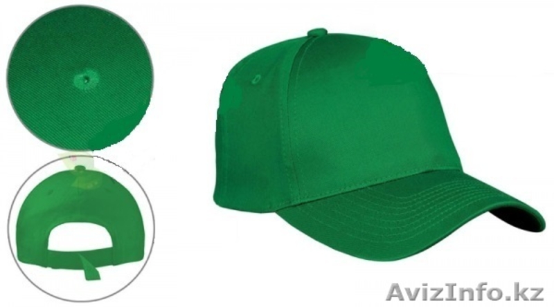 Бейсболки однотонные  - Изображение #3, Объявление #82174