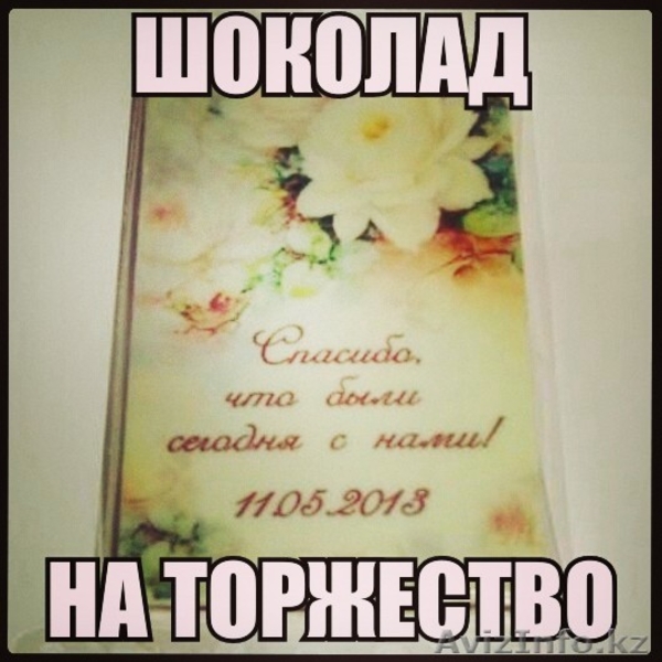 Все для свадьбы, свадебные украшения - Изображение #2, Объявление #1022696