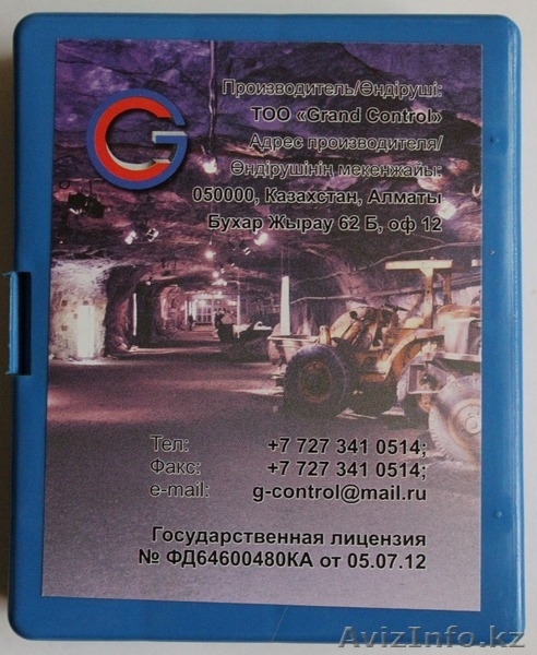 Аптечка индивидуальная  - Изображение #2, Объявление #1018168