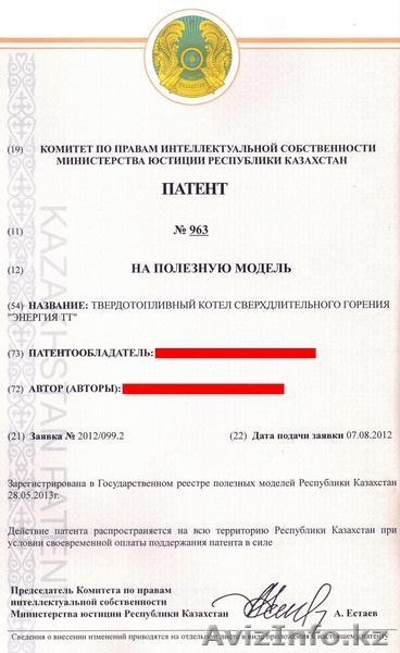 ТВЕРДОТОПЛИВНЫЕ КОТЛЫ ЭНЕРГИЯ ТТ СВЕРХДЛИТЕЛЬНОГО ГОРЕНИЯ - Изображение #6, Объявление #838542