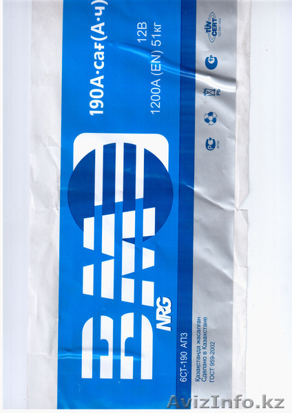 Самоклеющиеся этиектки - Изображение #4, Объявление #1021467