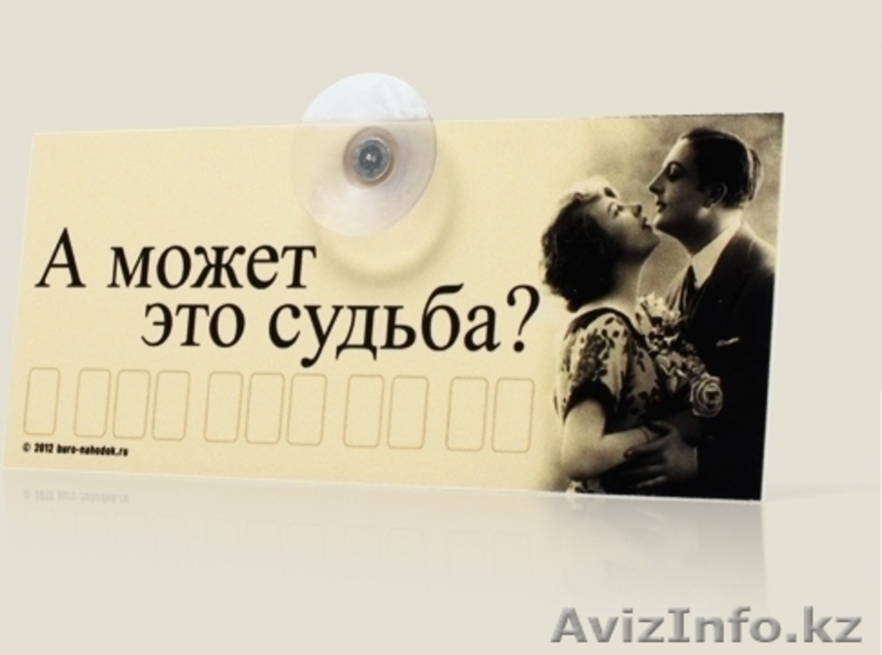  Подарки ко дню влюбленных!!! - Изображение #10, Объявление #1004497