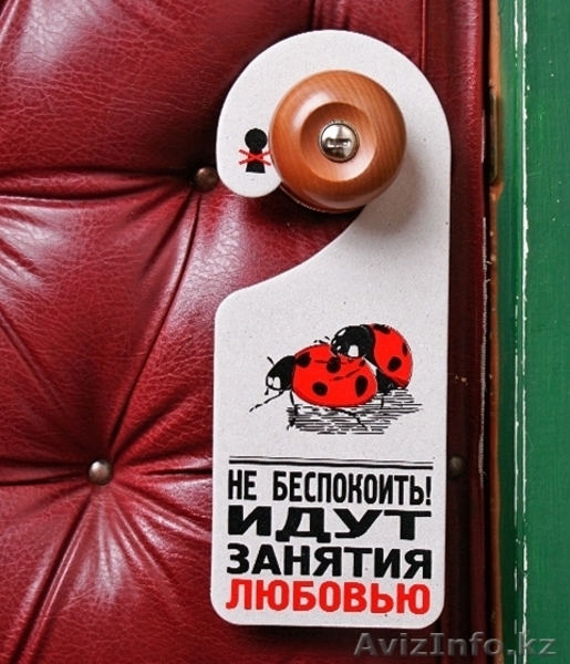  Подарки ко дню влюбленных!!! - Изображение #8, Объявление #1004497