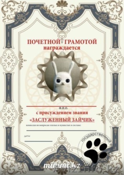  Подарки ко дню влюбленных!!! - Изображение #4, Объявление #1004497