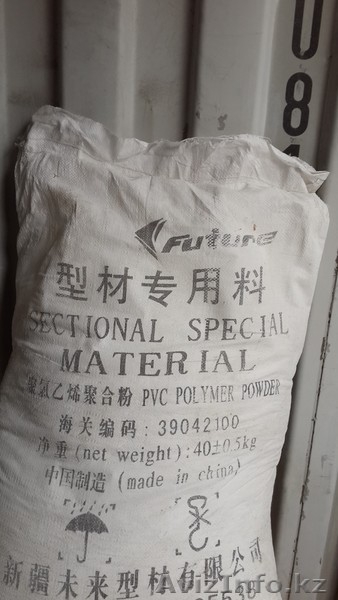 пвх порошок для изготовления пластиковых окон - Изображение #3, Объявление #1042991