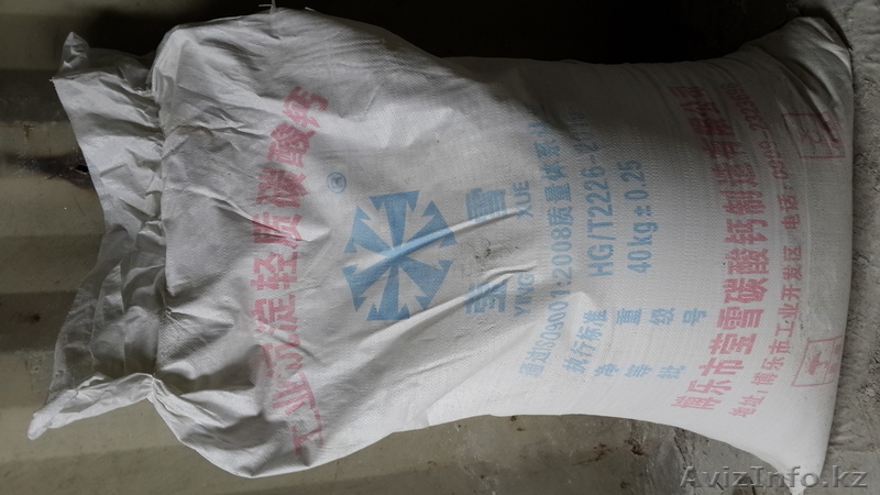 пвх порошок для изготовления пластиковых окон - Изображение #1, Объявление #1042991