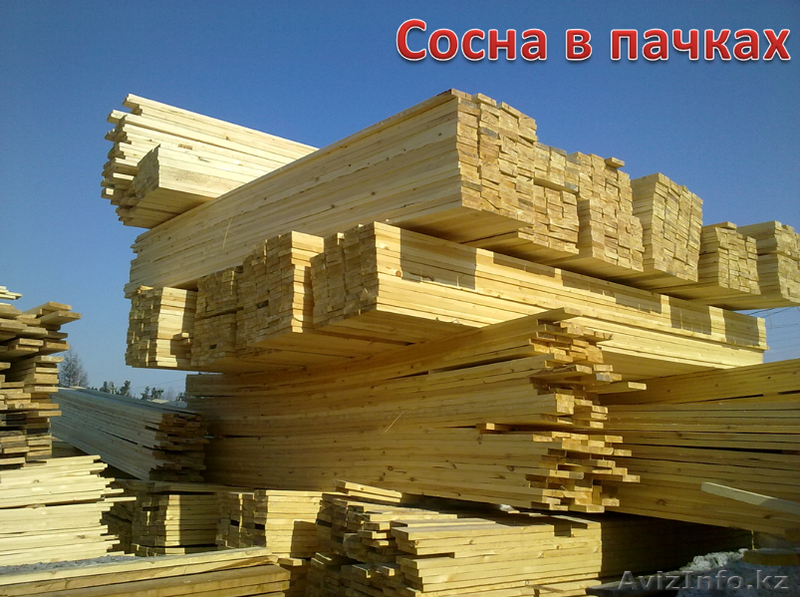 Компания ЕвроЛес реализует Пиломатериалы - Изображение #3, Объявление #1041330