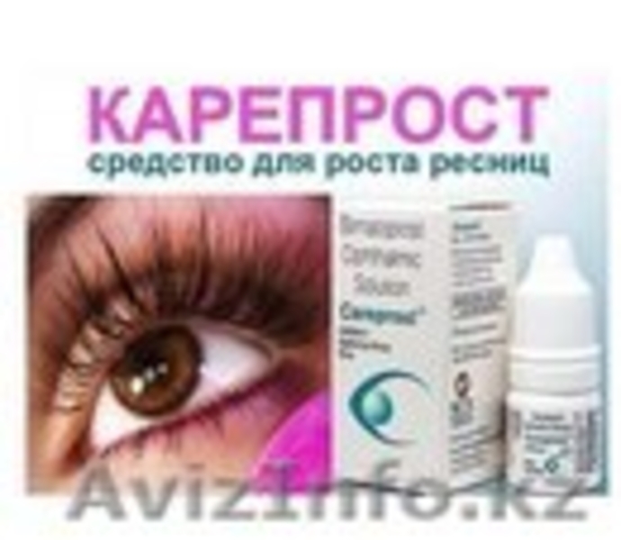 Careprost-средство для роста ресниц - Изображение #1, Объявление #1038769
