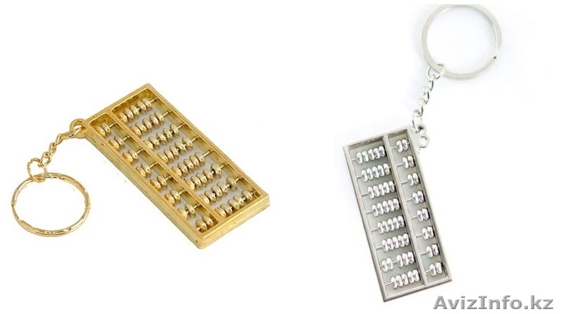 Брелок «металлические счеты» - Изображение #1, Объявление #1036997