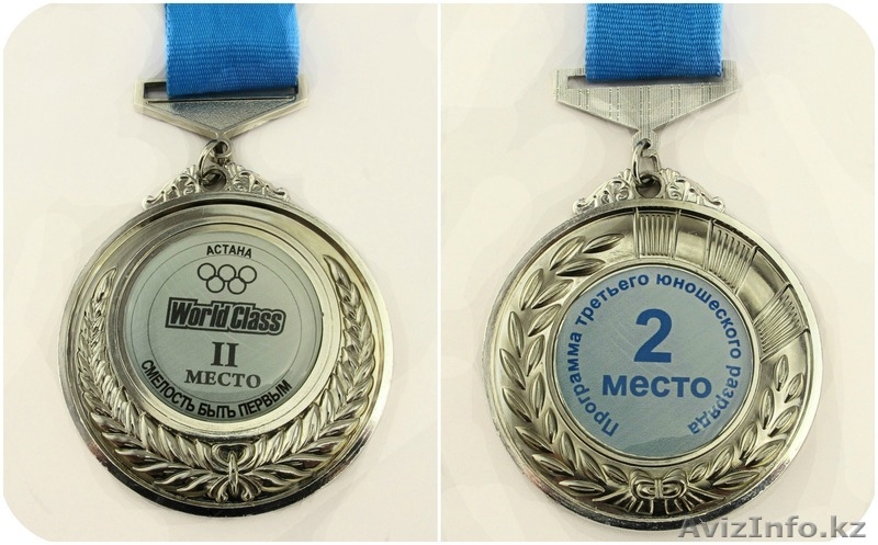 Медали. Изготовление медалей. Продажа медалей - Изображение #3, Объявление #334101