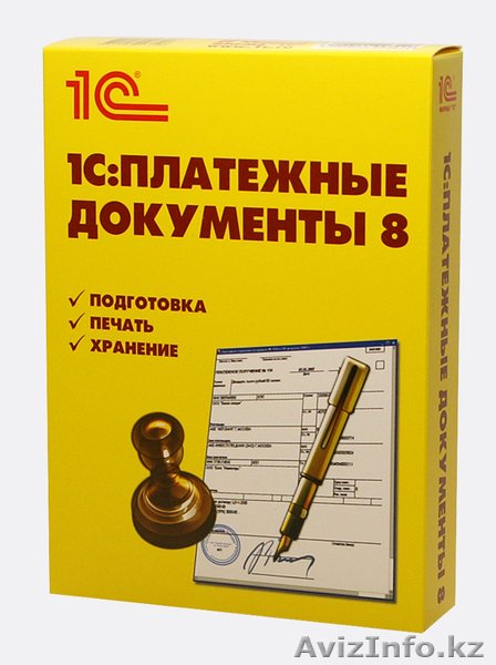 Учебный центр АКАДЕМИЯ БИЗНЕСА объявляет набор на курсы 1С Бухгалтерия 8.2. - Изображение #3, Объявление #1046636