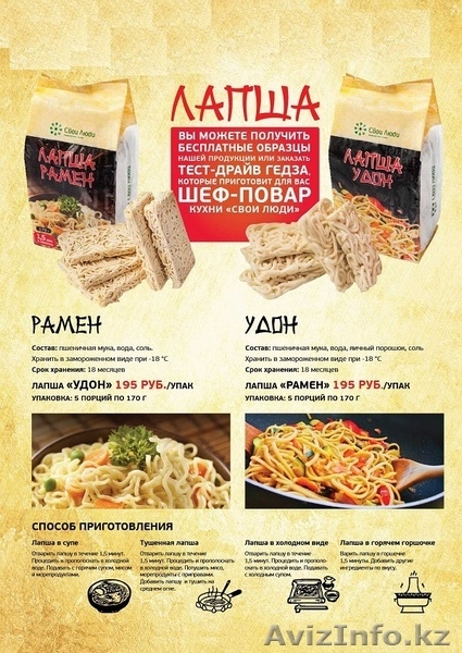 Краб,тунец,икра,креветки.Все для японской,европейской,русской кухни. - Изображение #2, Объявление #1036853