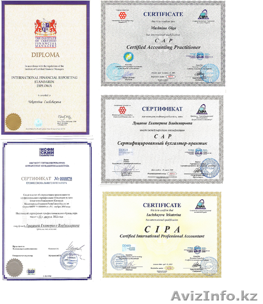 Услуги профессионального бухгалтера - Изображение #4, Объявление #942588