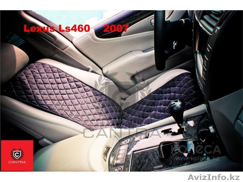 Лучшие автомобильные накидки премиум-класса от компании CANTRA - Изображение #5, Объявление #1056763