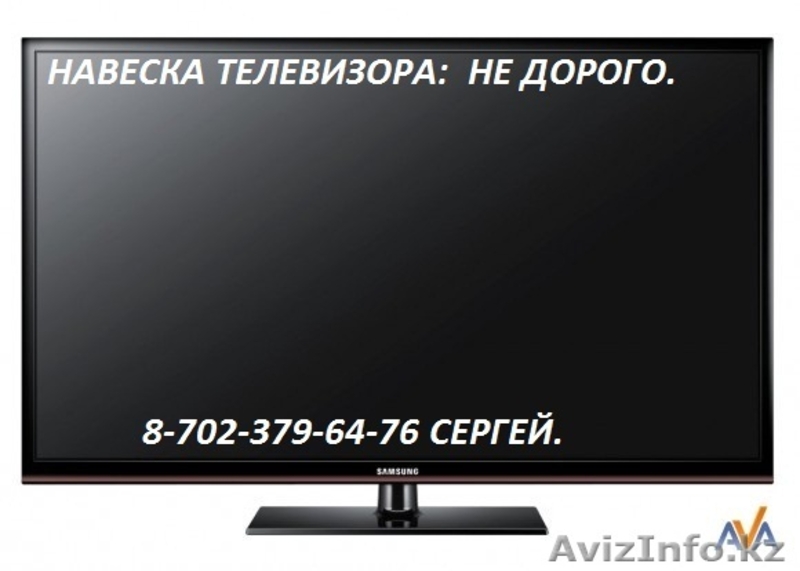 муж на час мастер на все руки - Изображение #1, Объявление #1058826