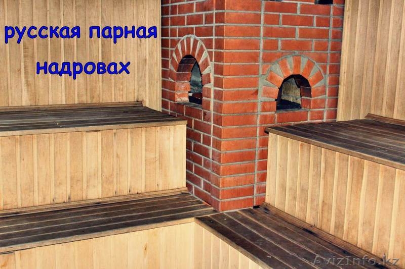 Коттедж посуточно в районе Алмарасан - Изображение #9, Объявление #1049435