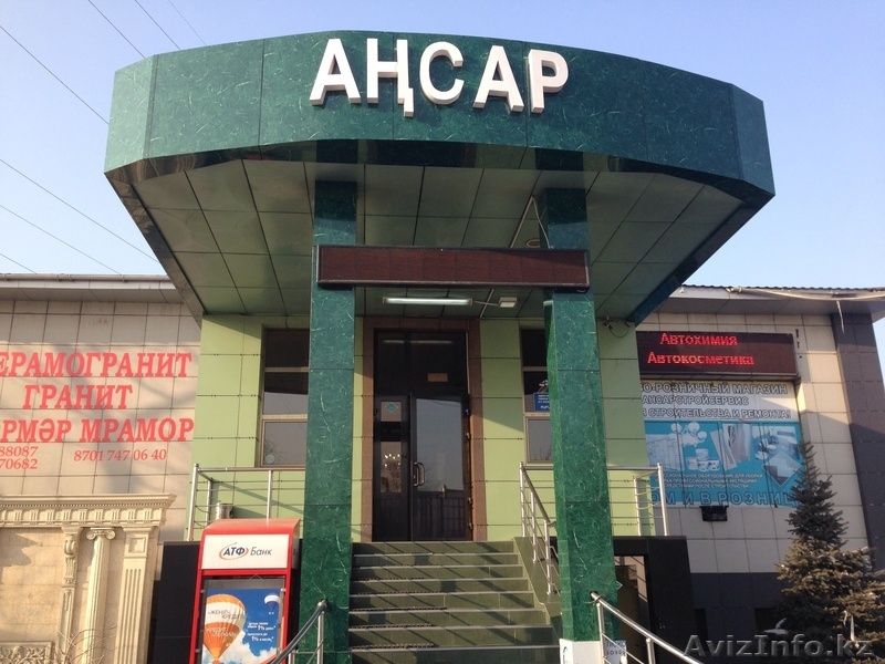 Вас приветствует оптовая компания ТОО "АнсарКонстракшн" - Изображение #6, Объявление #1049497