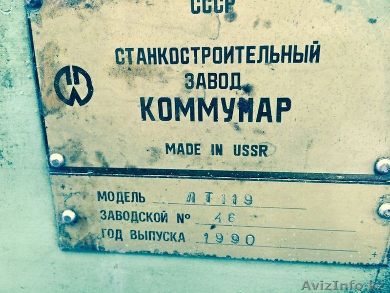 Продам в казахстане станок для коленчатого вала шлифовальный - Изображение #1, Объявление #1056780