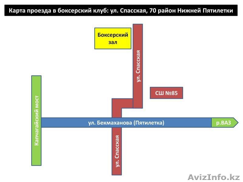 Бокс в Турксибском районе Алматы - Изображение #5, Объявление #1049449