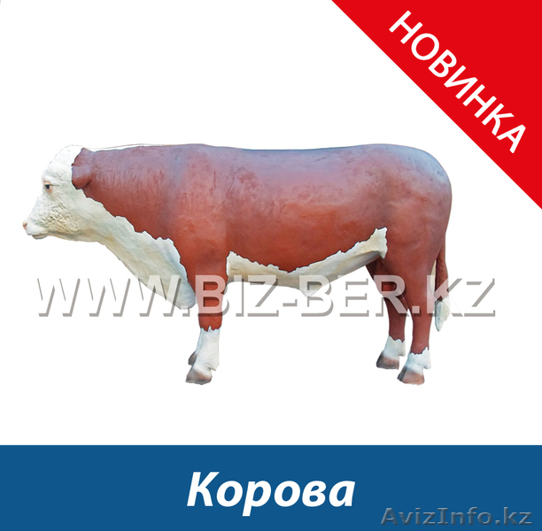 продажа: садово парковые скульптуры, садовые фигурки  - Изображение #5, Объявление #1050073