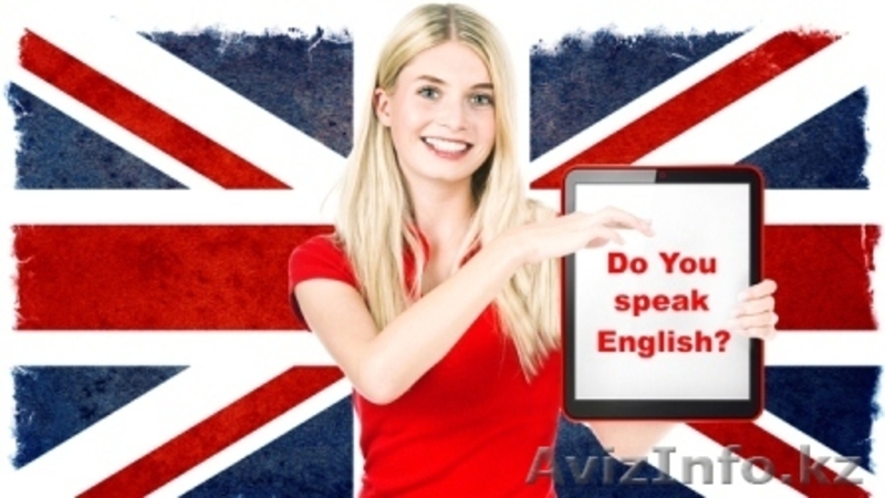 Учим английский у нас!!! - Изображение #1, Объявление #1057571